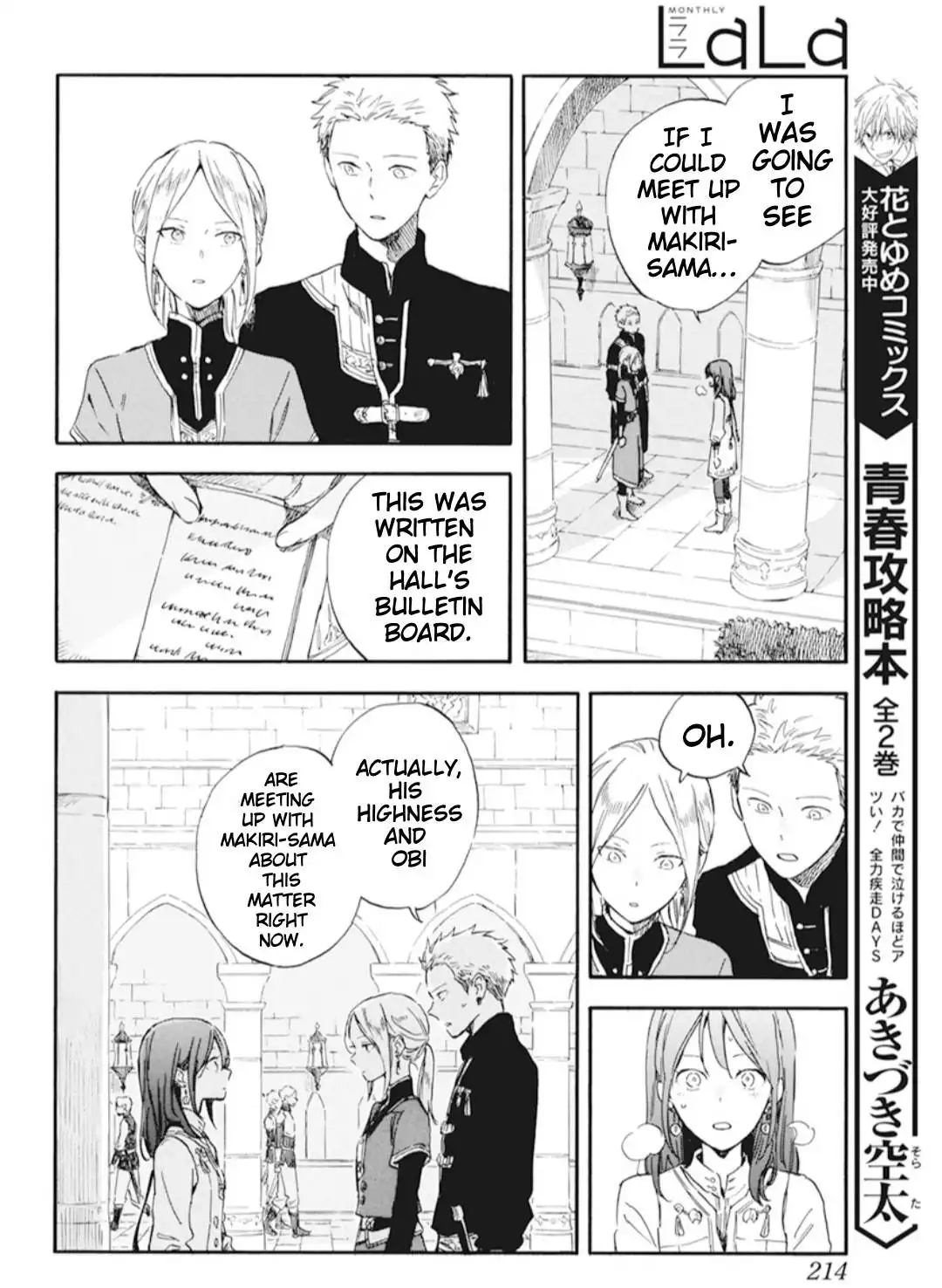 Akagami no Shirayukihime Chapter 130 8